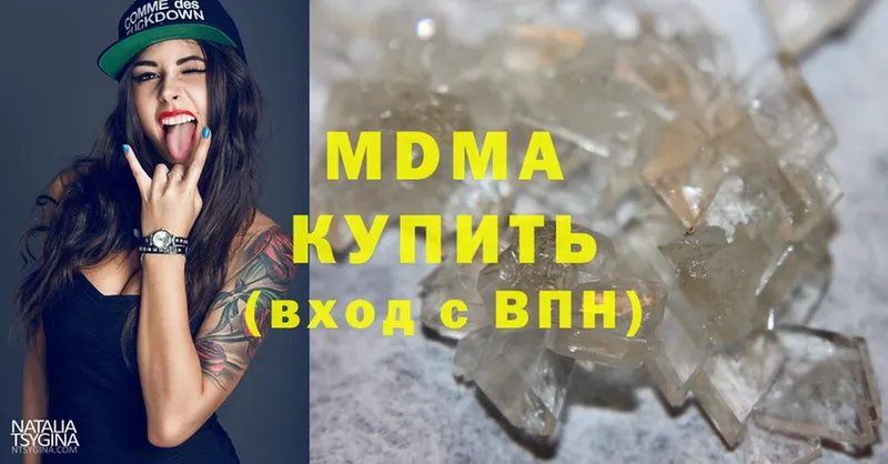 дарнет шоп  hydra онион  MDMA Molly  Биробиджан 